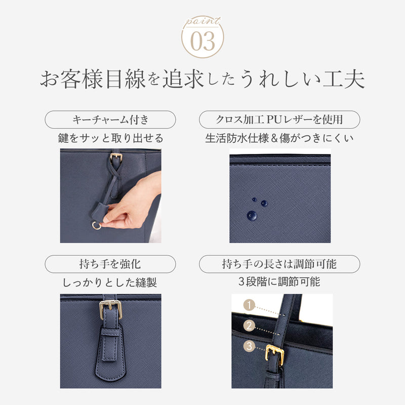 レディース ビジネスバッグ おしゃれ A4｜通勤トートバッグ＆就活リクルートバッグに 軽量・撥水