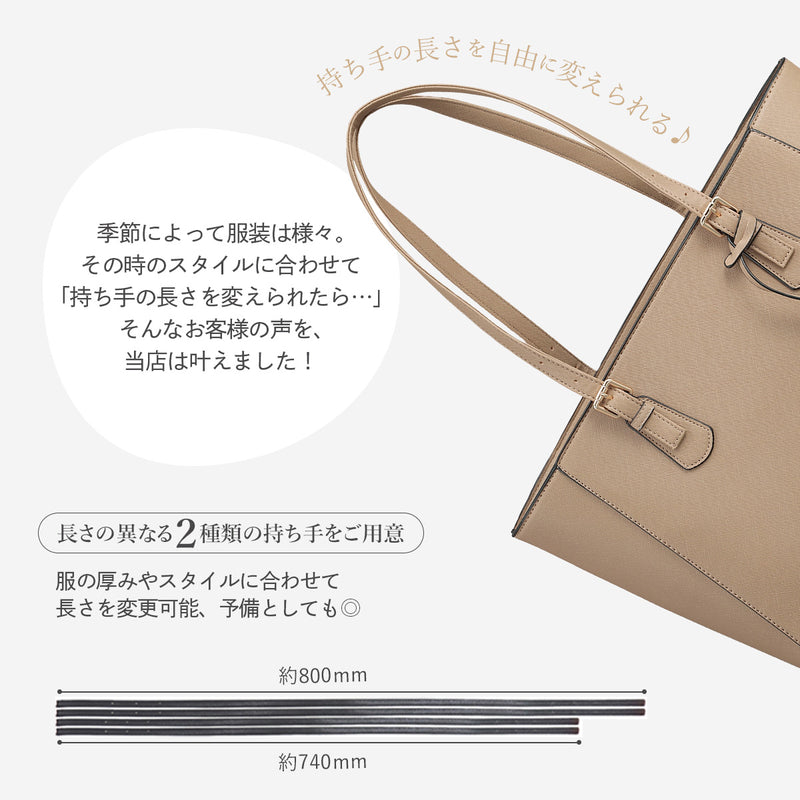 レディース ビジネスバッグ おしゃれ A4｜通勤トートバッグ＆就活リクルートバッグに 軽量・撥水