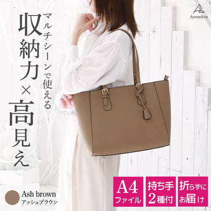 オフィストート アンコール Annekor