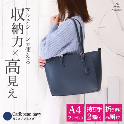 オフィストート アンコール Annekor