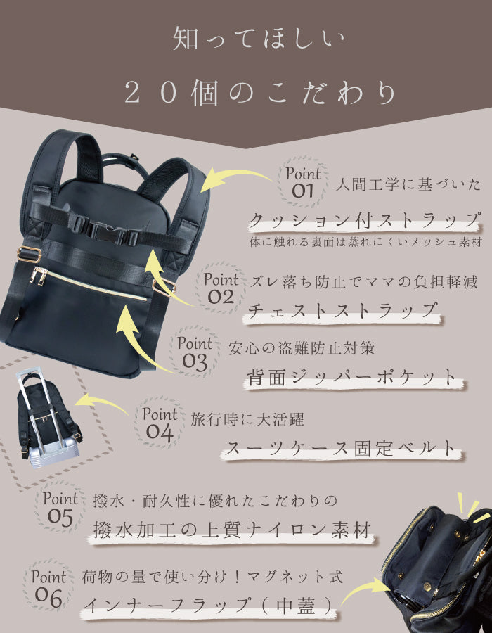 マザーズリュック 撥水＆3層おしゃれ｜大容量＆多機能ポケット マザーズバッグ
