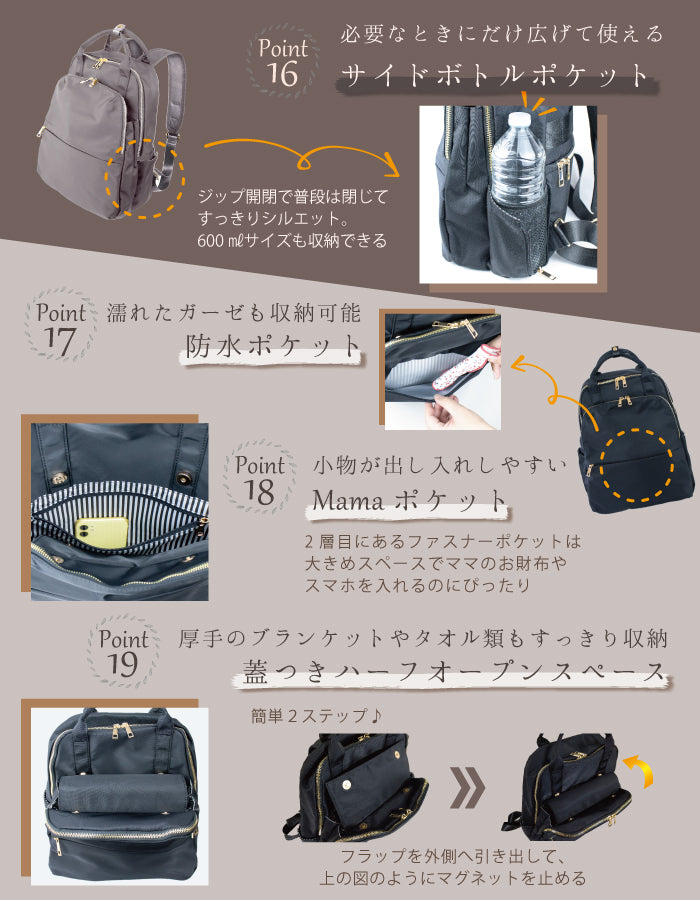 マザーズリュック 撥水＆3層おしゃれ｜大容量＆多機能ポケット マザーズバッグ