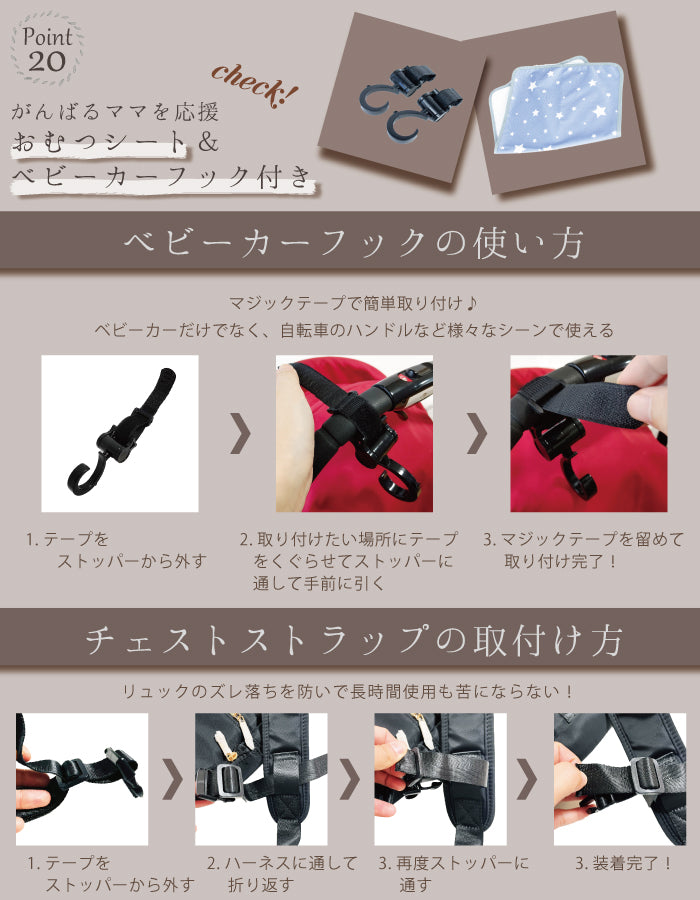 マザーズリュック 撥水＆3層おしゃれ｜大容量＆多機能ポケット マザーズバッグ