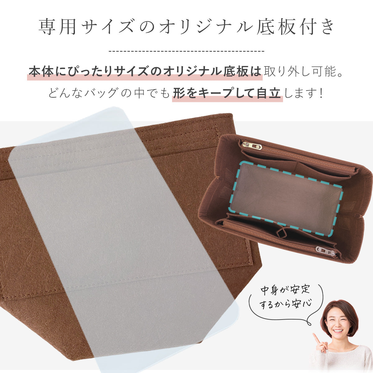 バッグインバッグ 箱型 アンコール Annekor