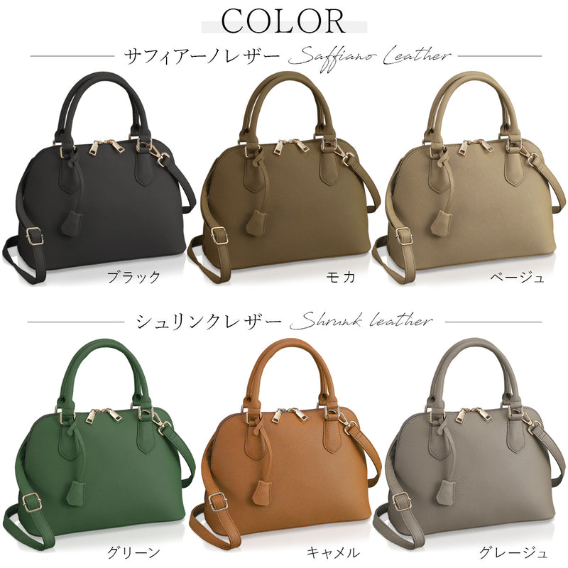 レディース ハンドバッグ シェル型 2way｜卒園式・卒業式・通勤・オケージョン レディース ショルダーバッグ