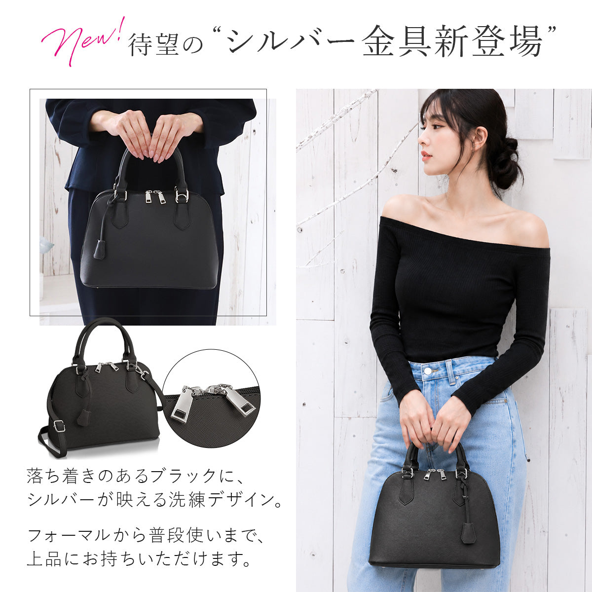 レディース ハンドバッグ シェル型 2way｜卒園式・卒業式・通勤
