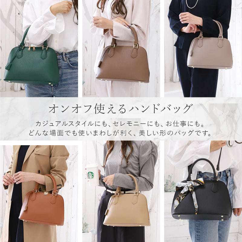 レディース ハンドバッグ シェル型 2way｜卒園式・卒業式・通勤・オケージョン レディース ショルダーバッグ