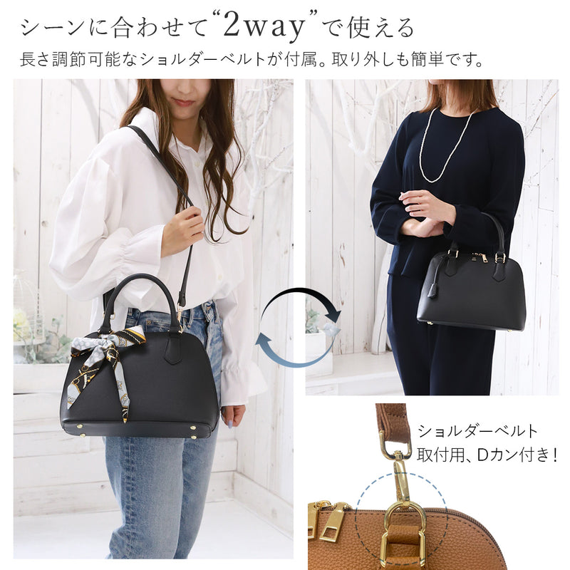 レディース ハンドバッグ シェル型 2way｜卒園式・卒業式・通勤・オケージョン レディース ショルダーバッグ