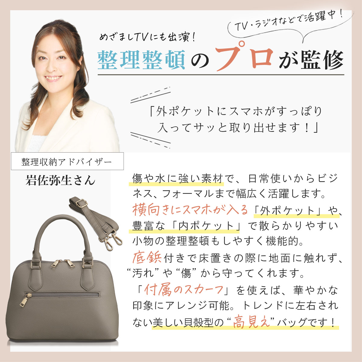 レディース ハンドバッグ シェル型 2way｜卒園式・卒業式・通勤・オケージョン レディース ショルダーバッグ