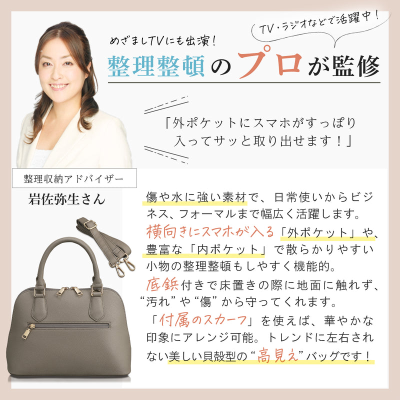 レディース ハンドバッグ シェル型 2way｜卒園式・卒業式・通勤・オケージョン レディース ショルダーバッグ