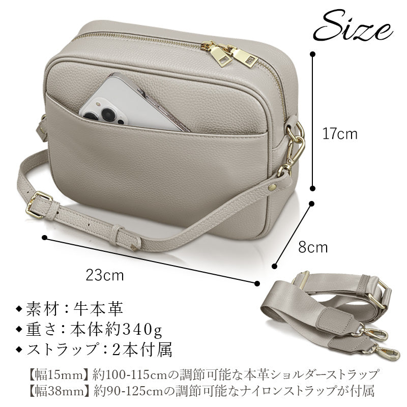 本革ショルダーバッグ スクエア型｜レディース 斜め掛けできる2種類のベルト付き