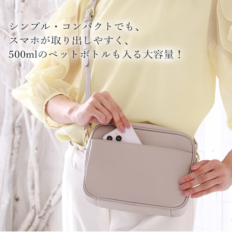 本革ショルダーバッグ スクエア型｜レディース 斜め掛けできる2種類のベルト付き