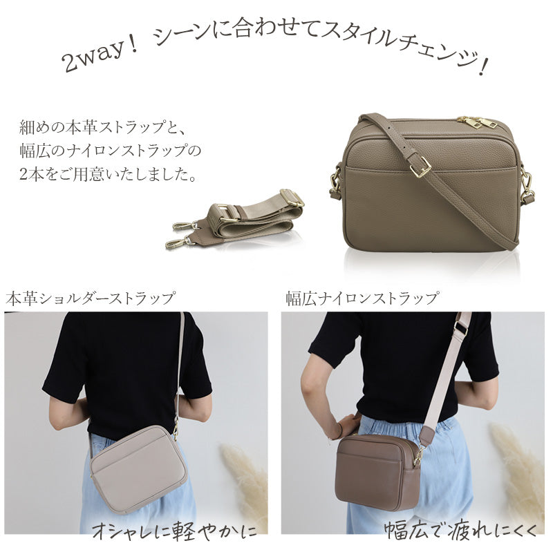 本革ショルダーバッグ スクエア型｜レディース 斜め掛けできる2種類のベルト付き