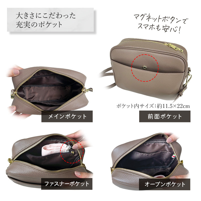 本革ショルダーバッグ スクエア型｜レディース 斜め掛けできる2種類のベルト付き