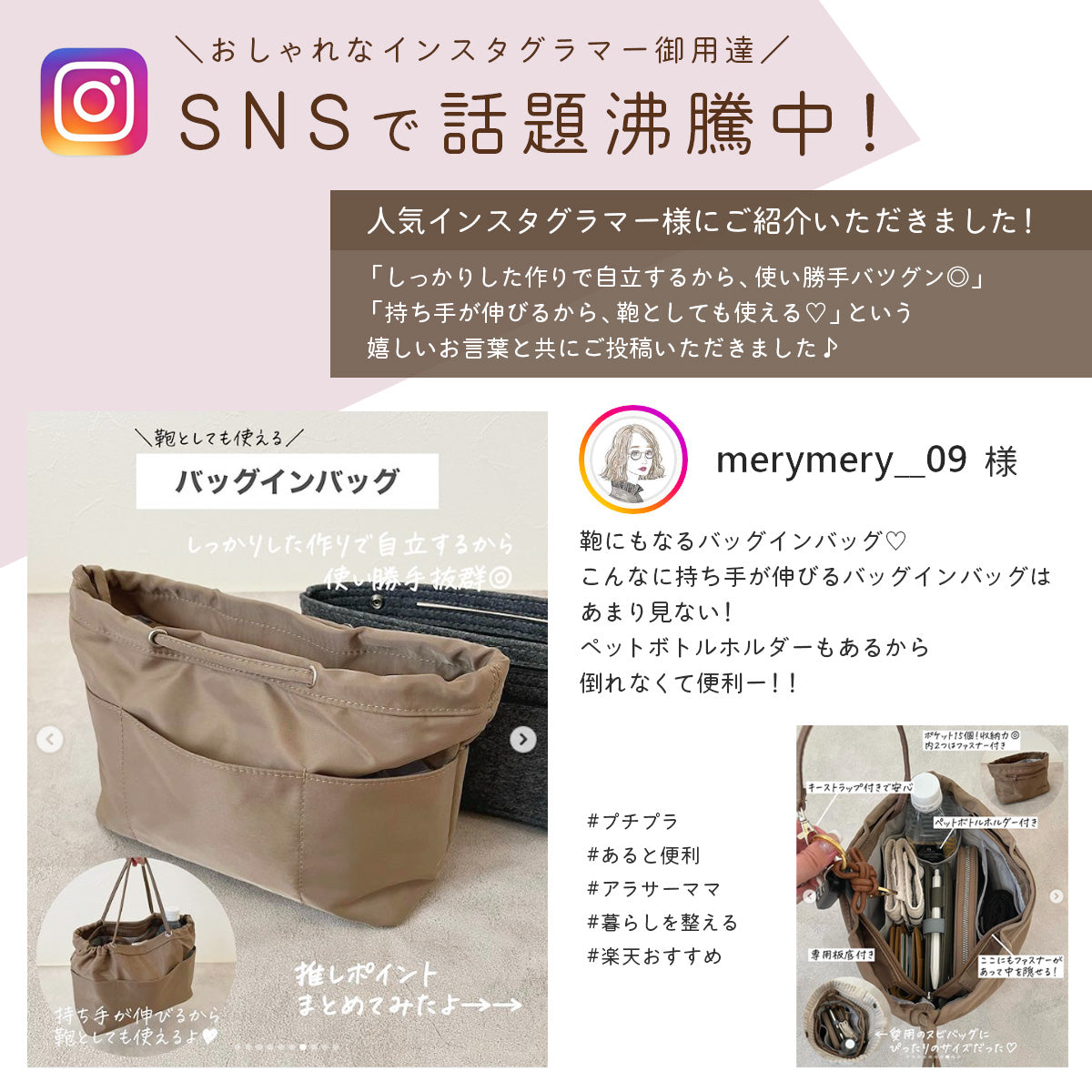 持ち手付きバッグインバッグ❖ストロベリー・オレンジ系 バッグインバッグ 持ち手付き｜ナイロン製で整理整頓に便利なインナー