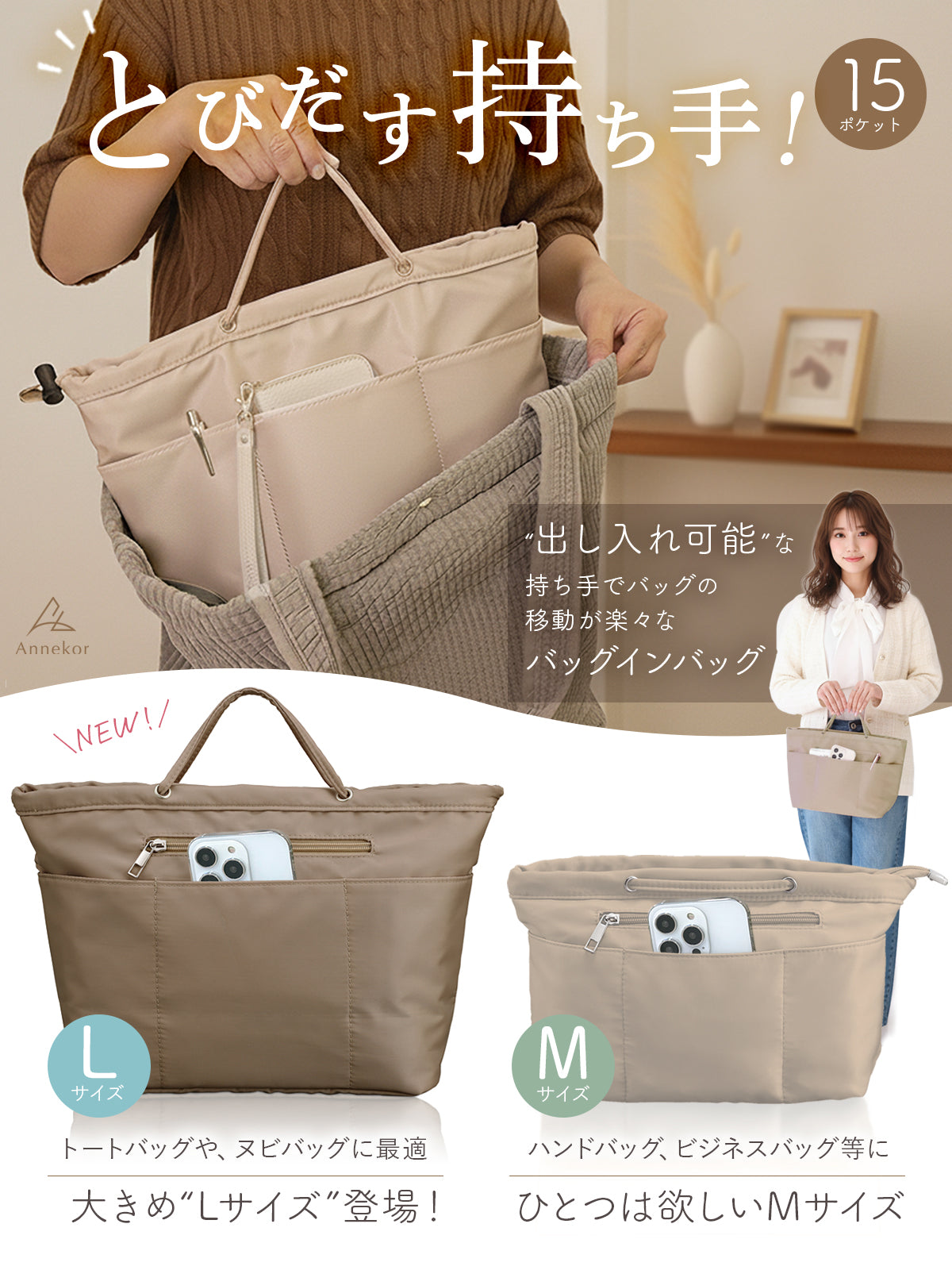 Soraページバッグインバッグインナーバッグ Soraページバッグインバッグインナーバッグ Soraページバッグイン