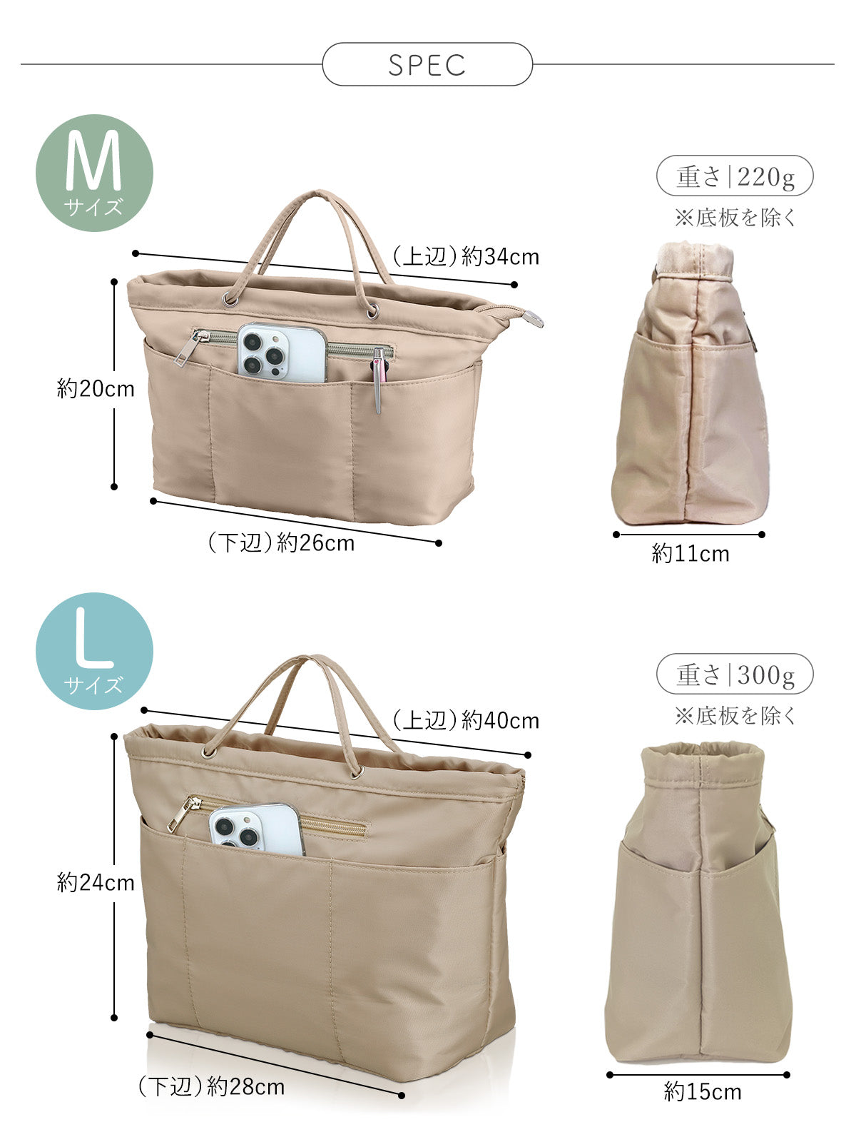 バッグインバッグ 持ち手付き｜ナイロン製で整理整頓に便利なインナーバッグ