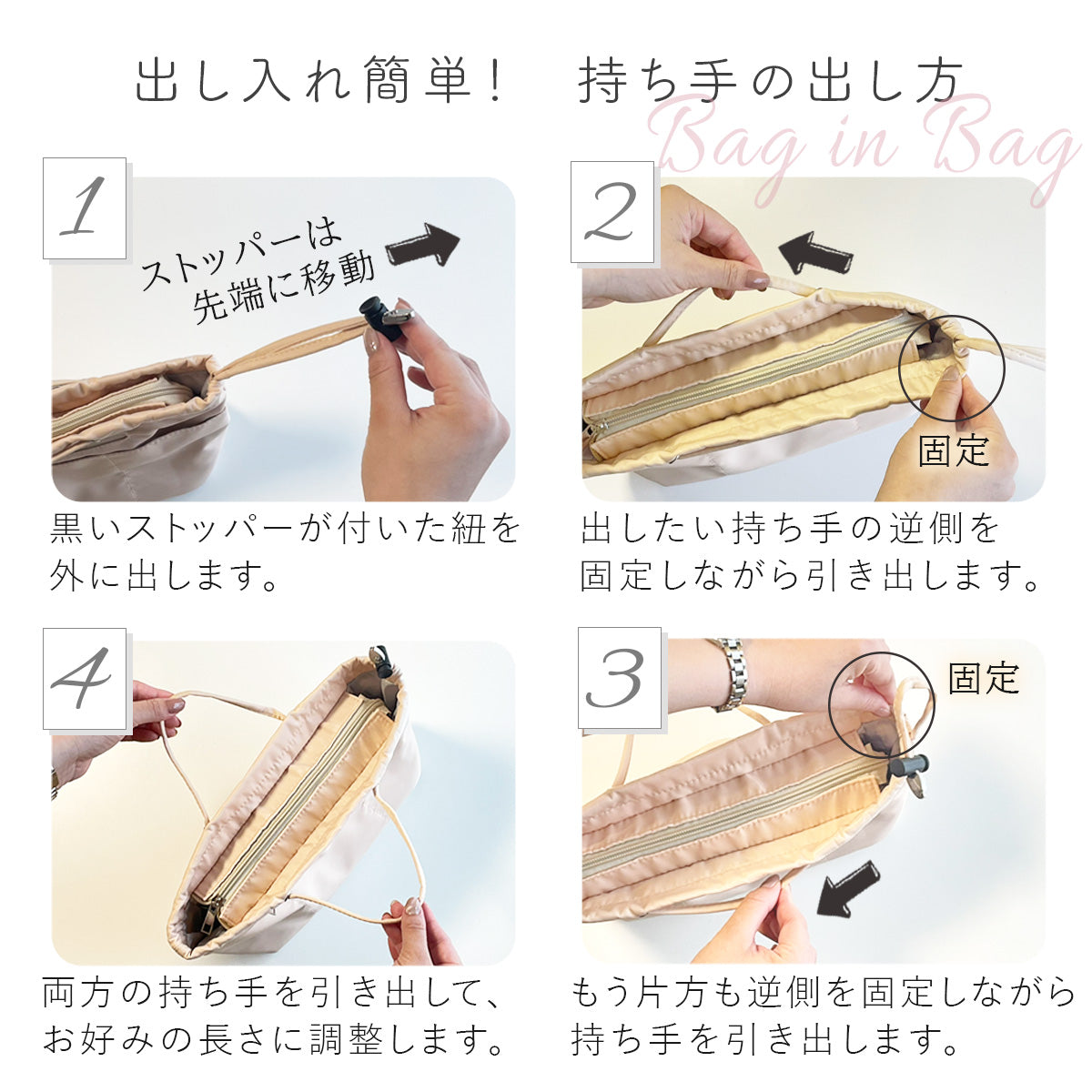 バッグインバッグ 持ち手付き｜ナイロン製で整理整頓に便利なインナーバッグ