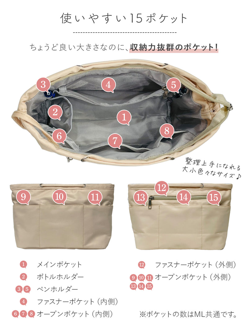 バッグインバッグ 持ち手付き｜ナイロン製で整理整頓に便利なインナーバッグ