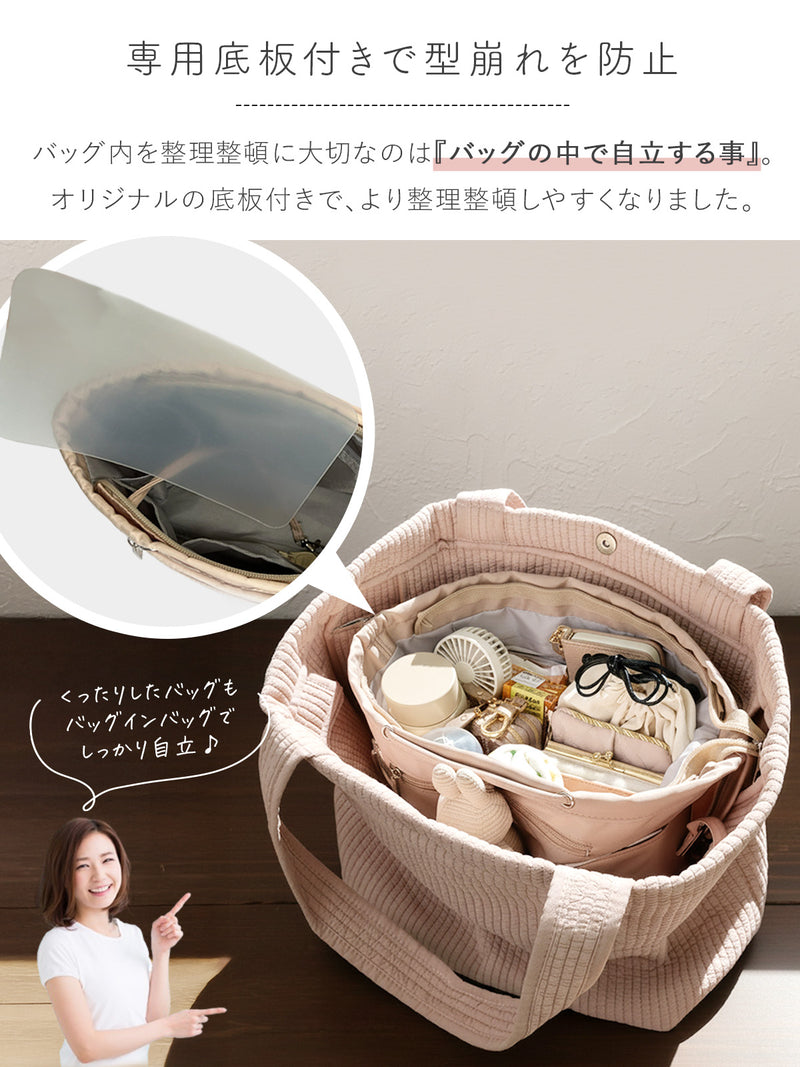 バッグインバッグ 持ち手付き｜ナイロン製で整理整頓に便利なインナーバッグ