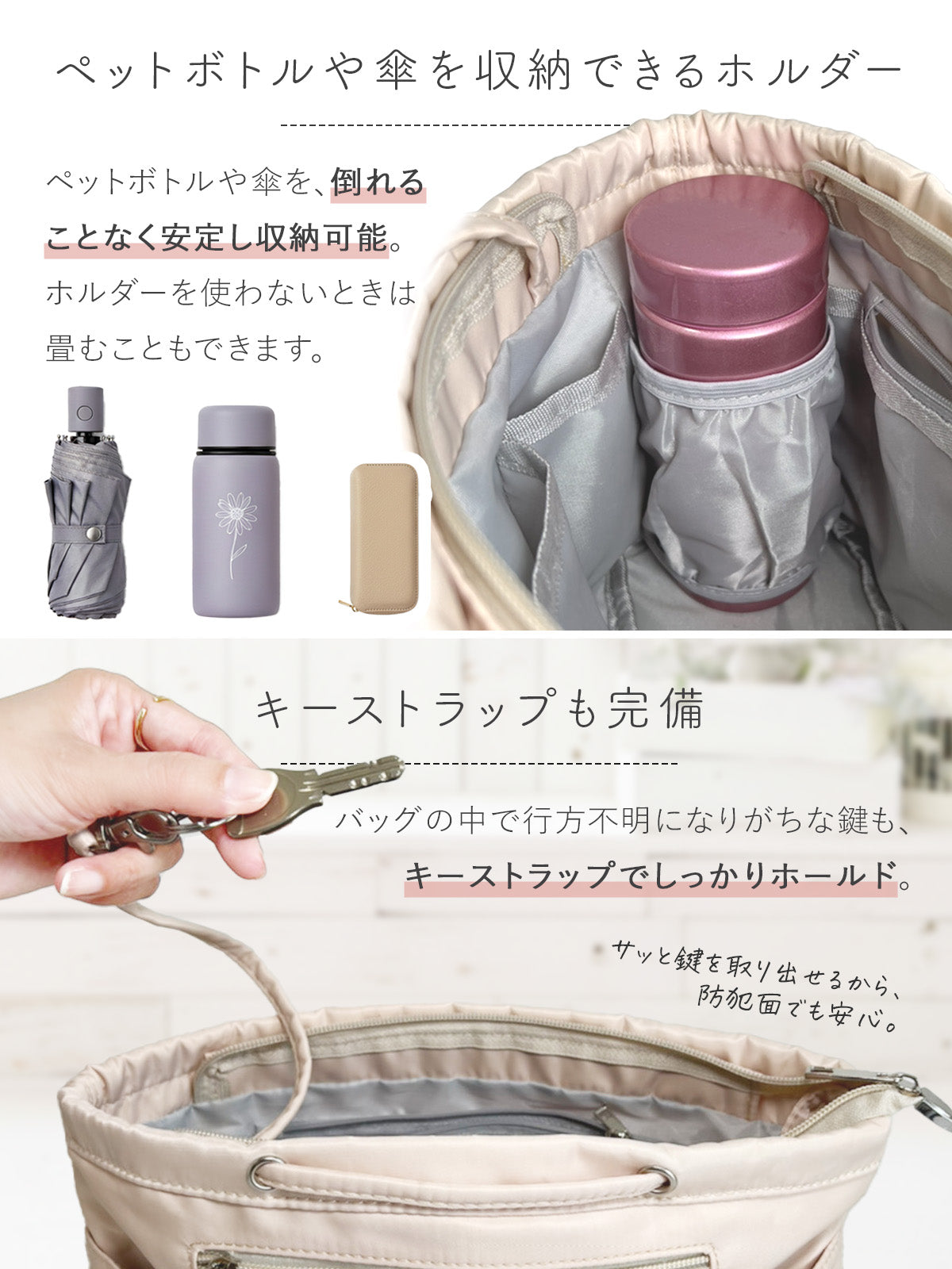 バッグインバッグ 持ち手付き｜ナイロン製で整理整頓に便利なインナーバッグ