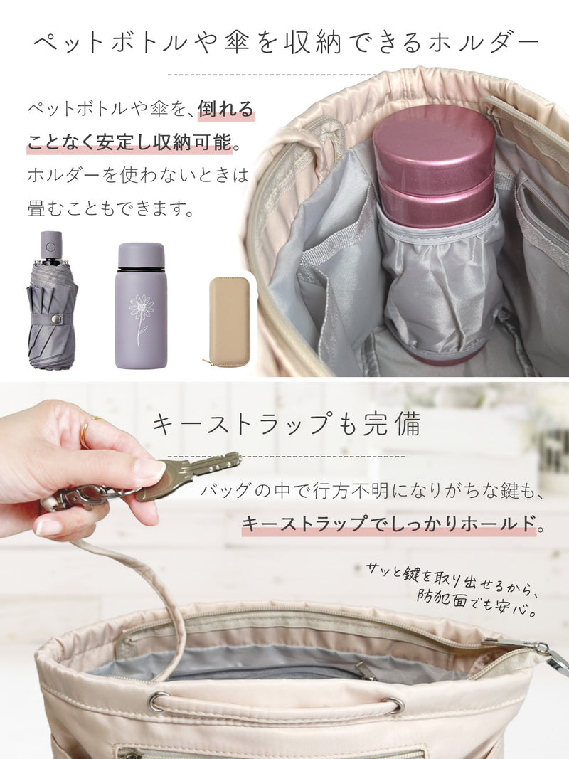 バッグインバッグ 持ち手付き｜ナイロン製で整理整頓に便利なインナーバッグ