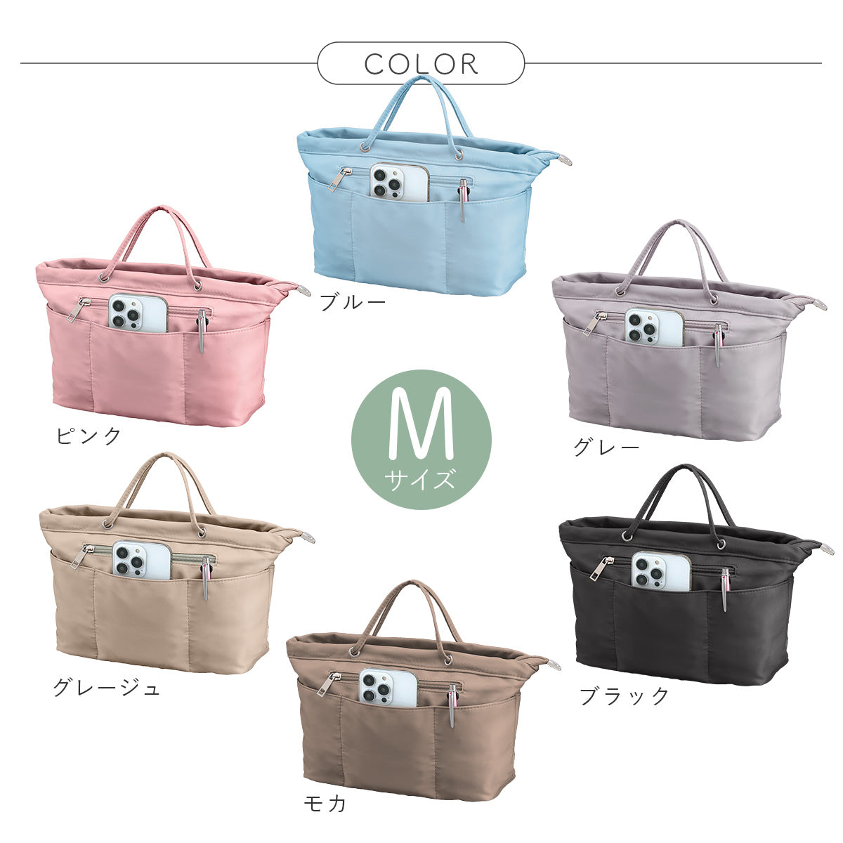 バッグインバッグ 持ち手付き｜ナイロン製で整理整頓に便利なインナーバッグ