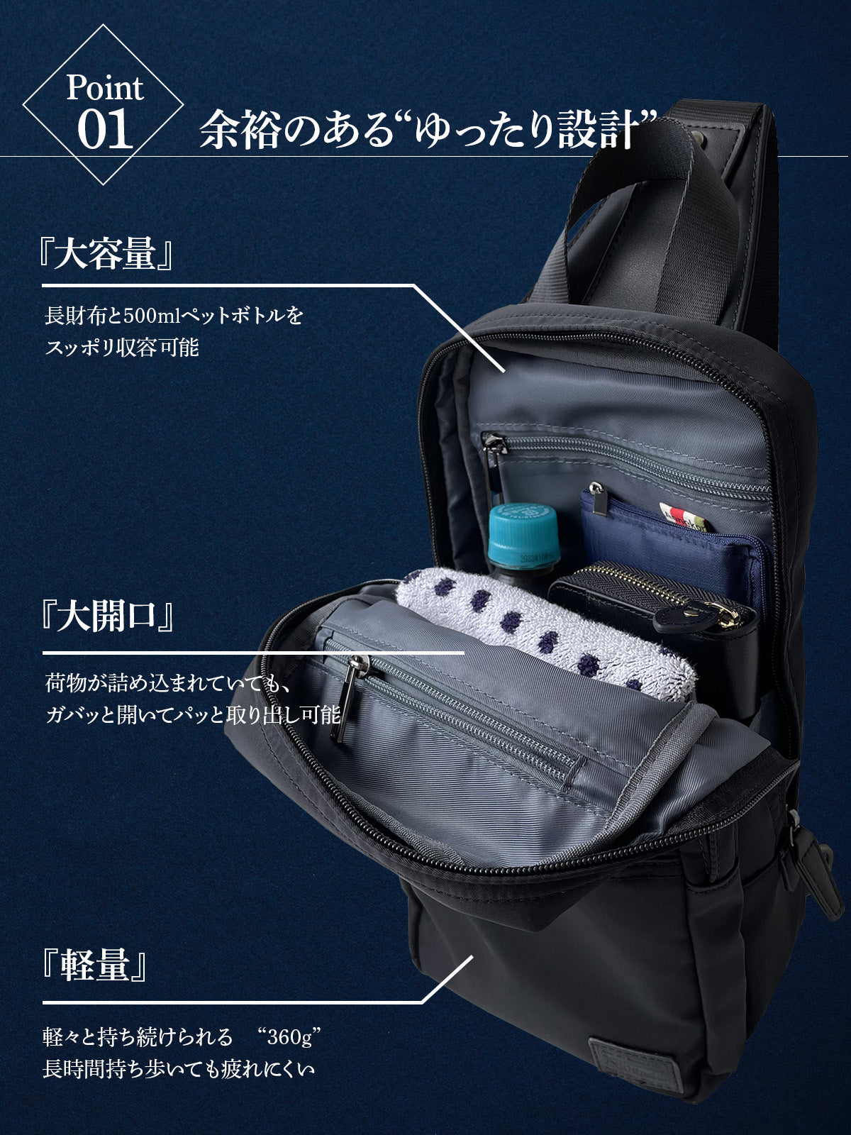 ボディバッグ メンズ用ブラック 斜め掛けバッグ ボディバック