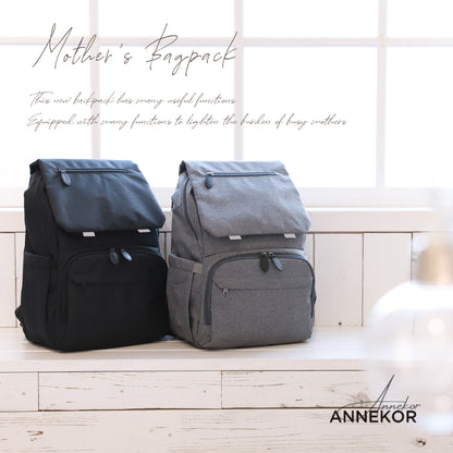 マザーズリュック アンコール Annekor