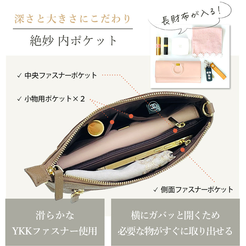 スマホショルダー 本革 横型｜長財布＆大きめスマホOKのスマホポーチ プレゼントにも人気