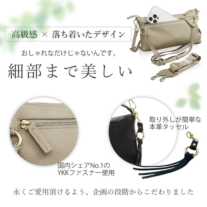 スマホショルダー 本革 横型｜長財布＆大きめスマホOKのスマホポーチ プレゼントにも人気