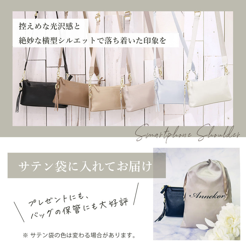 スマホショルダー 本革 横型｜長財布＆大きめスマホOKのスマホポーチ プレゼントにも人気