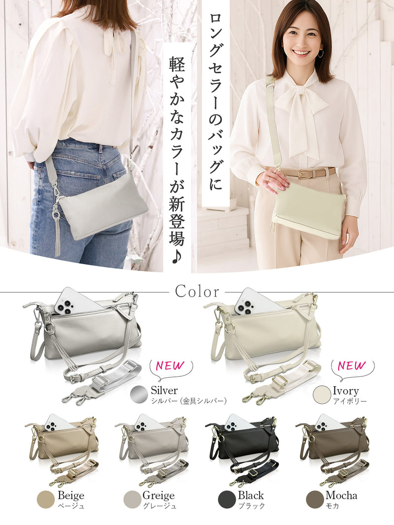 スマホショルダー 本革 横型｜長財布＆大きめスマホOKのスマホポーチ プレゼントにも人気