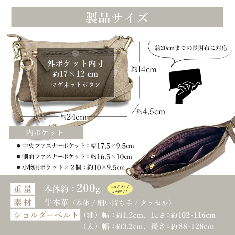 スマホショルダー 本革 横型｜長財布＆大きめスマホOKのスマホポーチ プレゼントにも人気