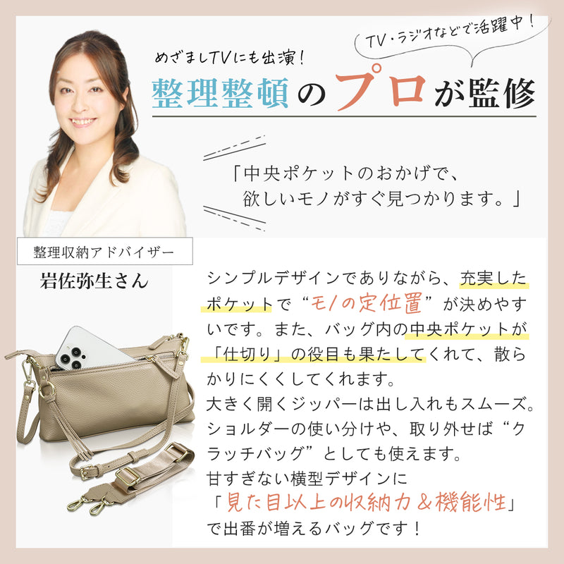 スマホショルダー 本革 横型｜長財布＆大きめスマホOKのスマホポーチ プレゼントにも人気