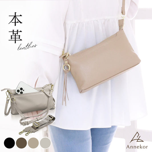 ショルダーバッグ アンコール Annekor