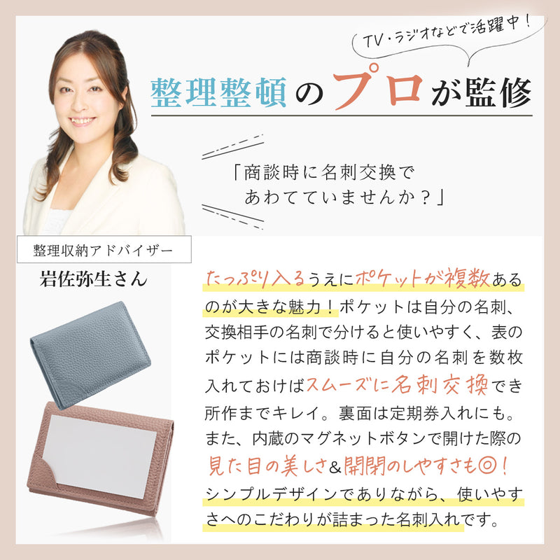 名刺入れ 本革 レディース｜薄型でも大容量 50枚収納OK メンズにも人気