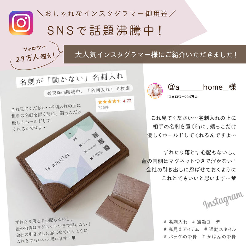名刺入れ 本革 レディース｜薄型でも大容量 50枚収納OK メンズにも人気