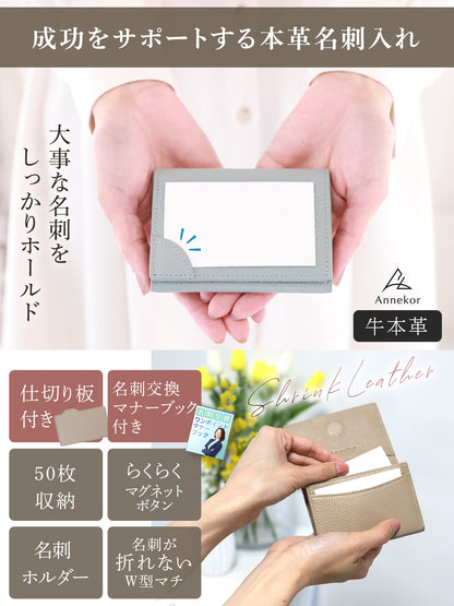 本革 名刺入れ アンコール Annekor