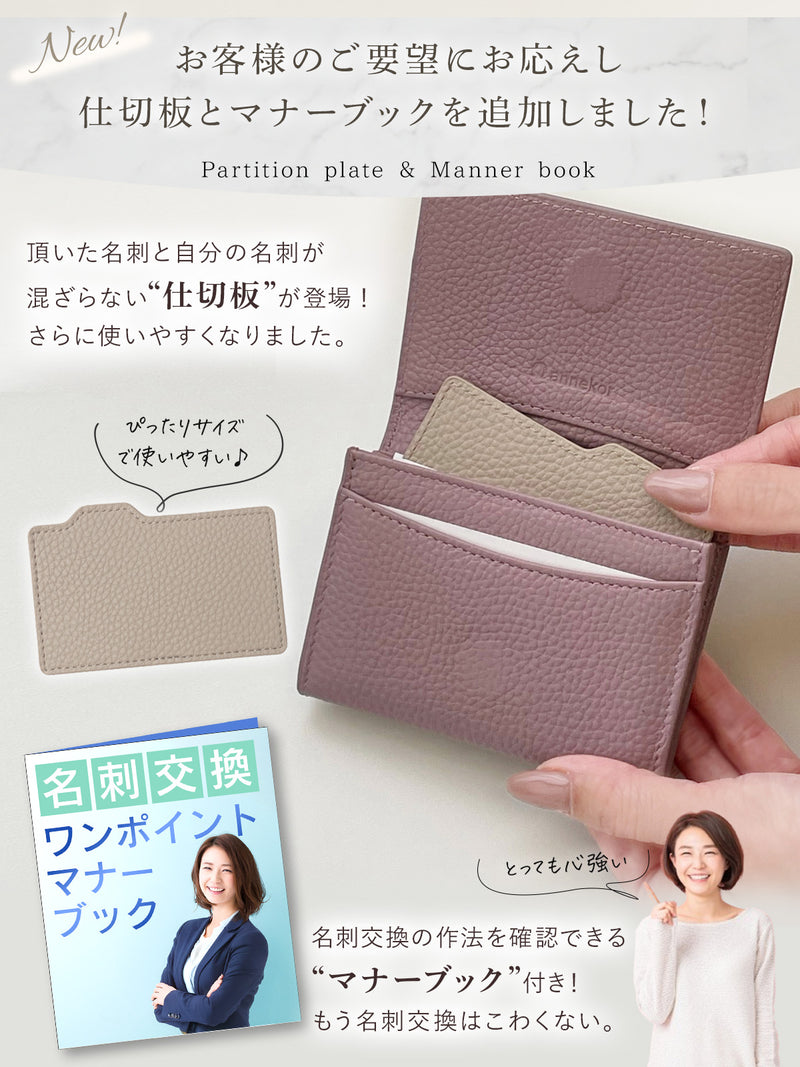 名刺入れ 本革 レディース｜薄型でも大容量 50枚収納OK メンズにも人気