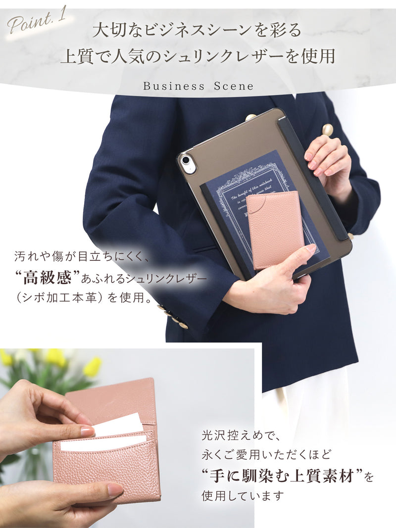 名刺入れ 本革 レディース｜薄型でも大容量 50枚収納OK メンズにも人気