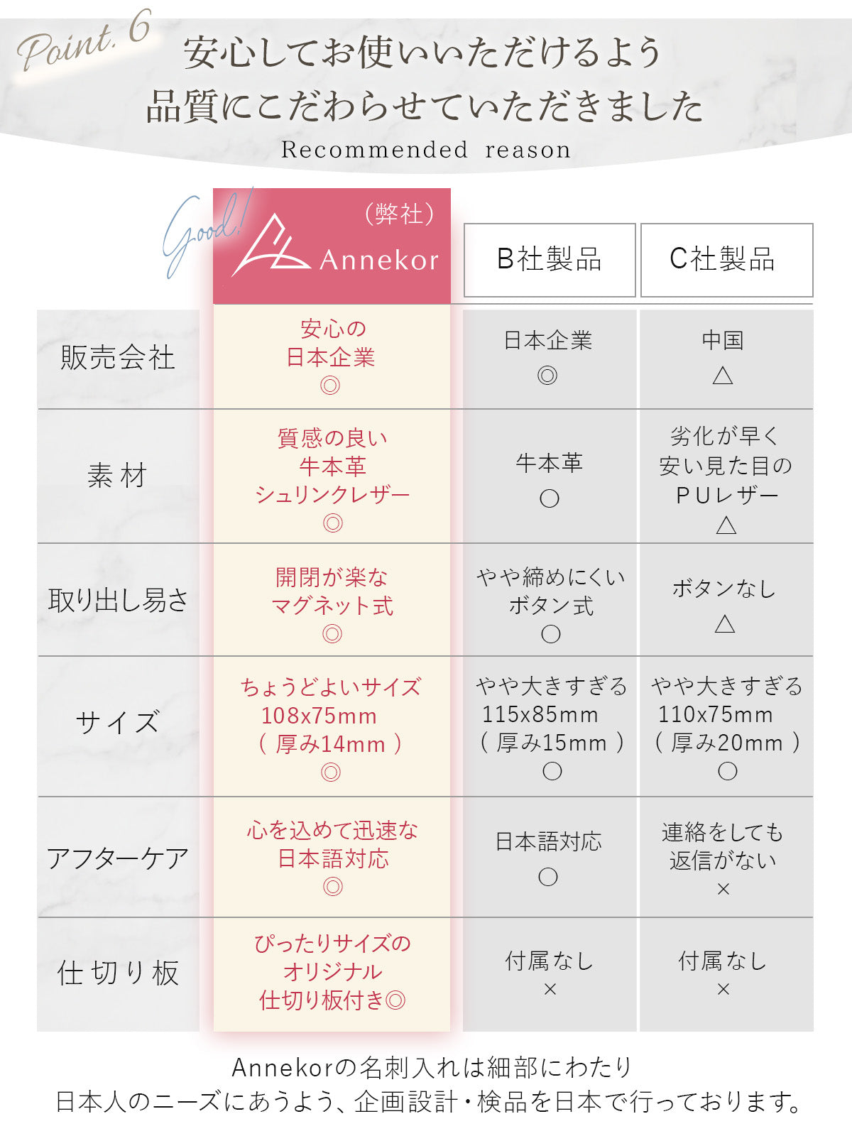 本革 名刺入れ アンコール Annekor