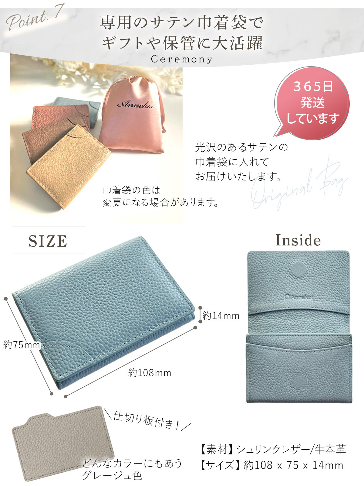 本革 名刺入れ アンコール Annekor