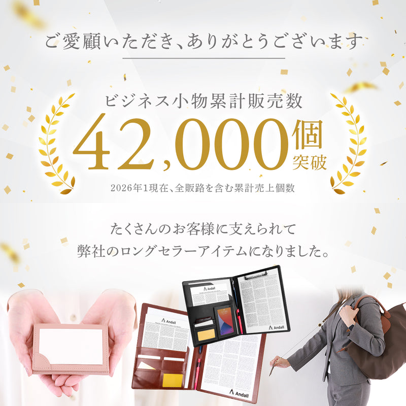 本革IDカードホルダー リール付き｜バイカラー仕様 磁気防止カード付き レディースにも