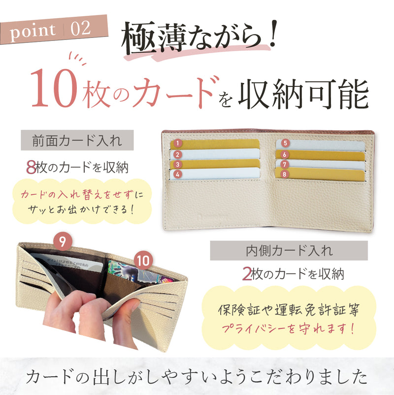 極薄0.7cm！二つ折り財布 レディース｜ 薄いミニ財布 本革 スキミング防止 コンパクト キャッシュレス財布
