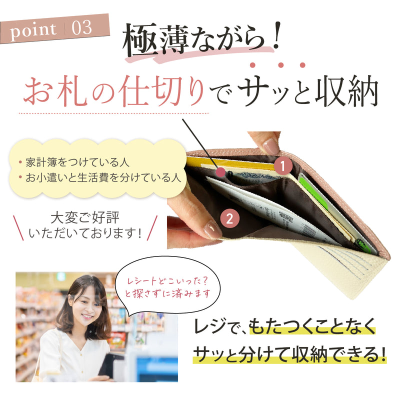 極薄0.7cm！二つ折り財布 レディース｜ 薄いミニ財布 本革 スキミング防止 コンパクト キャッシュレス財布