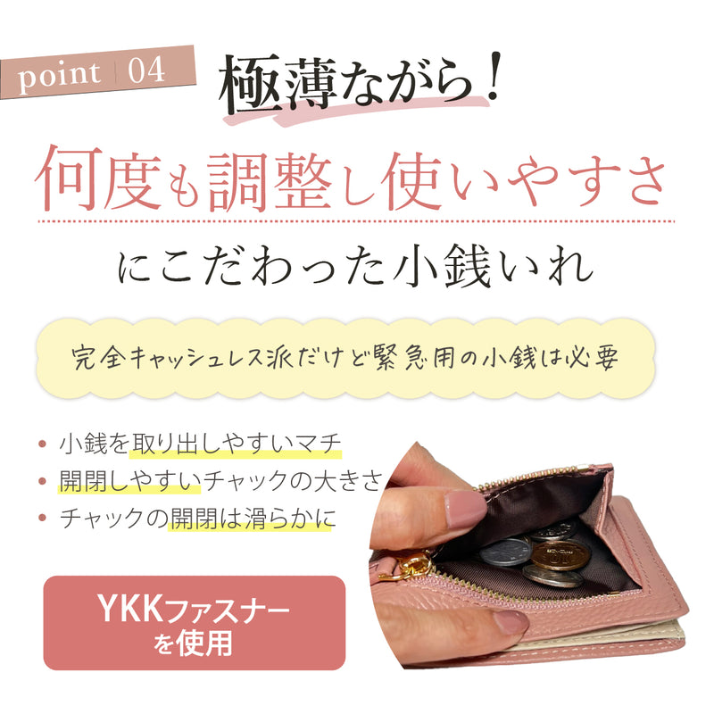 極薄0.7cm！二つ折り財布 レディース｜ 薄いミニ財布 本革 スキミング防止 コンパクト キャッシュレス財布