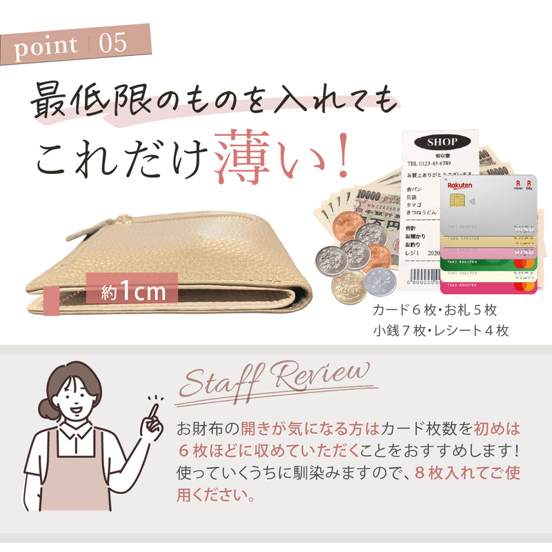 極薄0.7cm！二つ折り財布 レディース｜ 薄いミニ財布 本革 スキミング防止 コンパクト キャッシュレス財布