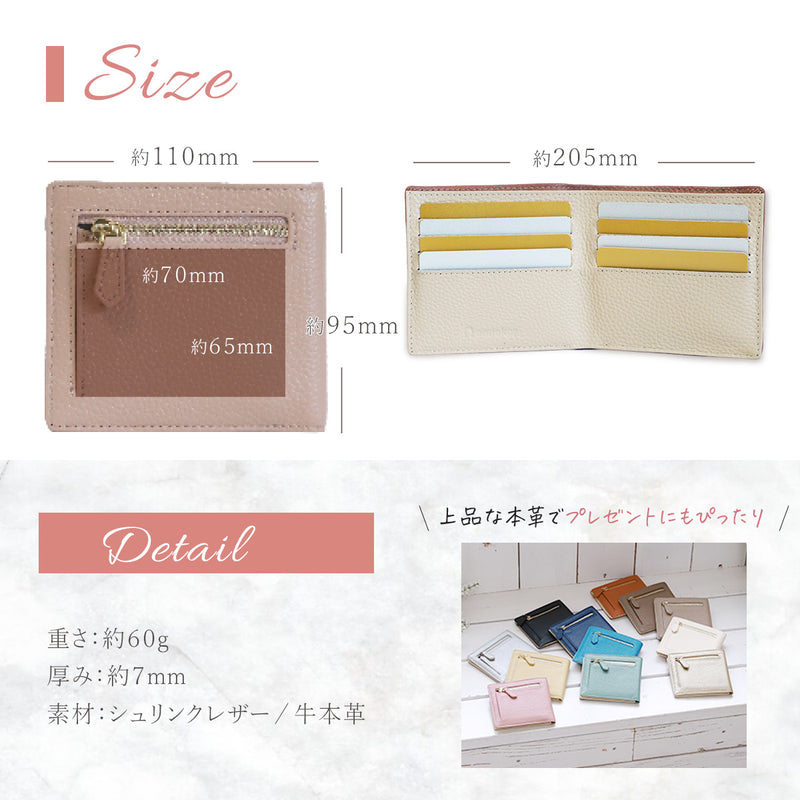極薄0.7cm！二つ折り財布 レディース｜ 薄いミニ財布 本革 スキミング防止 コンパクト キャッシュレス財布