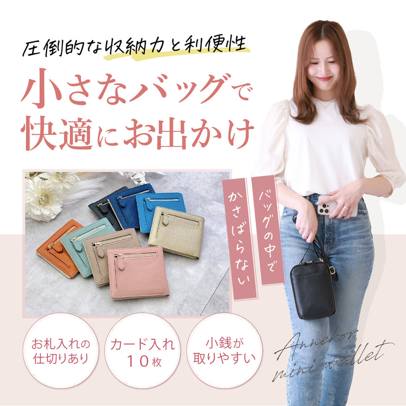 極薄0.7cm！二つ折り財布 レディース｜ 薄いミニ財布 本革 スキミング防止 コンパクト キャッシュレス財布